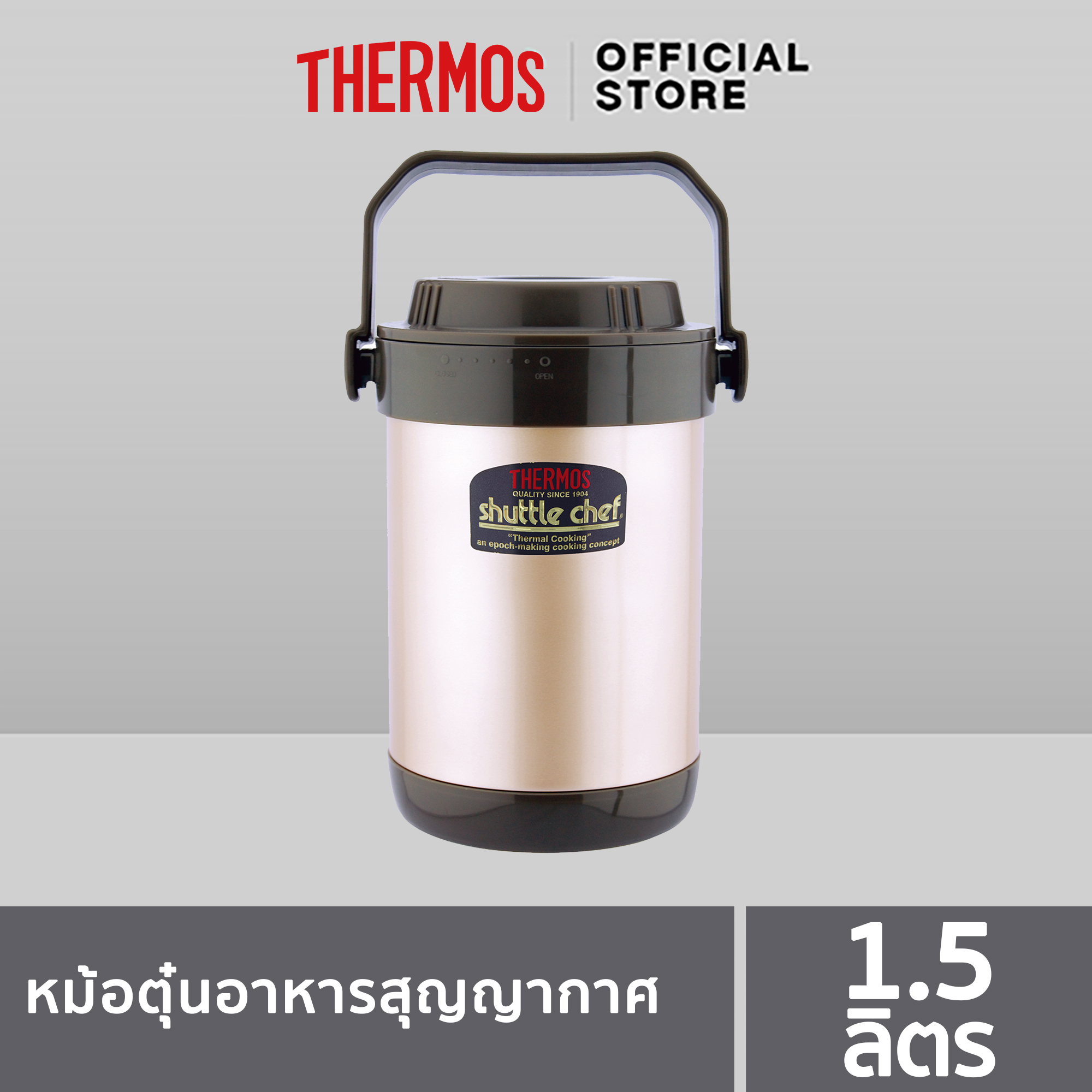 Thermos RPF-20 หม้อตุ๋นอาหาร สุญญากาศ Thermal Cooker 1.5 ลิตร ราคา 4,269 บาท*ส่งฟรี