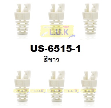LINK รุ่น US-6515-X  LAN (UTP) CAT5E Locking Plug BOOT 10หัว/ถุง (X=0ขาวใส/1ขาว/2แดง/3เขียว/4ฟ้า/5เหลือง) - ประกัน 30 ปี