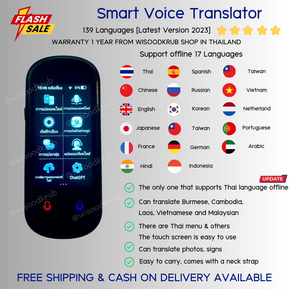 Flash Sale⚡ 1 YEAR Full warranty with Free SHIPPPING !!! 139 languages : Intelligent language translator or Smart Voice Translator [ Thai Offline available] New Version 2023 Voice Translator by wisoodkrub [Cash on Delivery Available] ราคา 3,190 บาท*ส่งฟรี