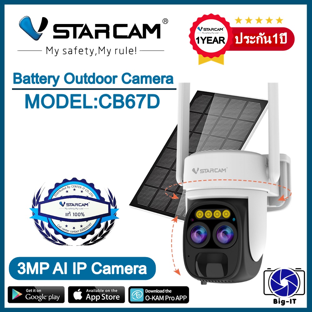 Vstarcam กล้องวงจรปิดภายนอกมีแบตในตัวพร้อมแผงโซล่าเซลล์ รุ่นCB67D ซูมได้5เท่า #Big-it ราคา 1,690 บาท*ส่งฟรี