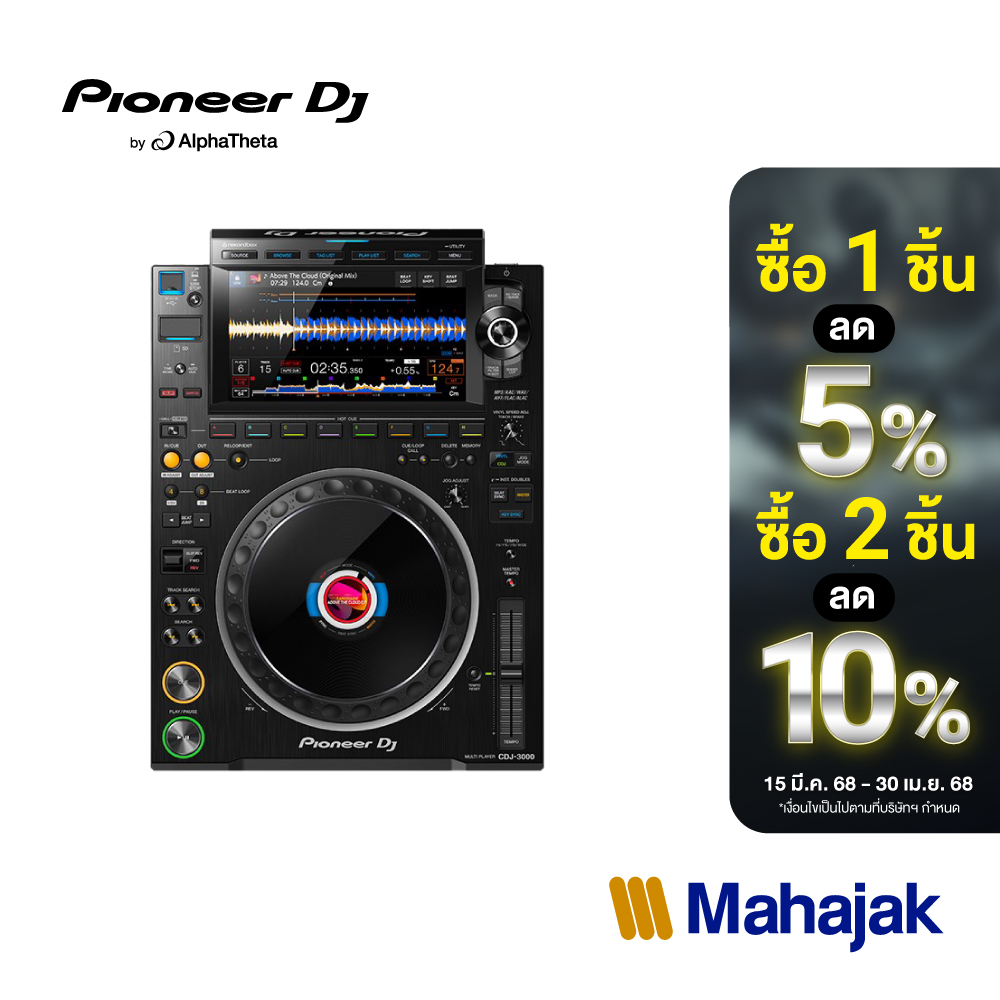 CDJ-3000 BLACK เครื่องเล่นดีเจ Multi PLAYER PIONEER DJ ราคา 99,900 บาท*ส่งฟรี
