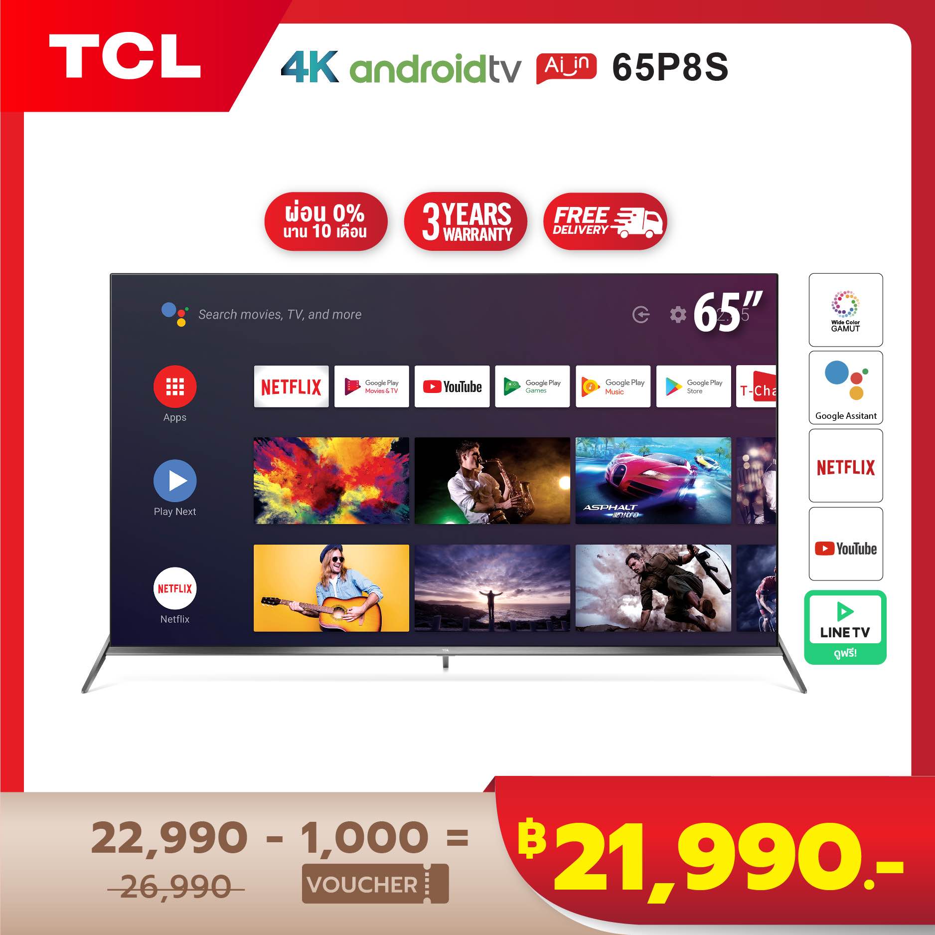 [สามารถเลือกผ่อน 0% 10 เดือนได้] TCL ทีวี 65 นิ้ว LED 4K UHD Android 9.0 Wifi
Smart TV (รุ่น 65P8S) Full Screen- google assistant & Netflix &Youtube-2G
RAM+16GROM-Free Voice Search remote