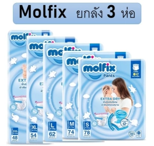 สินค้า (ฟรี 4ชิ้น)Molfix Extra Dry (มอลฟิกซ์) ผ้าอ้อมเด็กเเบบกางเกง โมฟิกซ์ (รุ่นเอ็กซ์ตร้า ดราย) ซุปเปอจัมโบ้ฟรี 4 ชิ้น