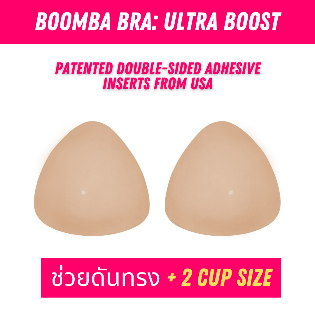 Boomba Bra INVISIBLE LIFT Inserts (PATENTED Double-Sided Adhesive