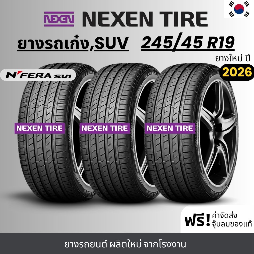 Nexen Car Tire Model Su1 245/45R19 (Year 26) | Sedans, Suvs, Are Designed for Use in the City. | Island Road Premium, 365-Day Guarantee. ราคา 17,600 บาท*ส่งฟรี
