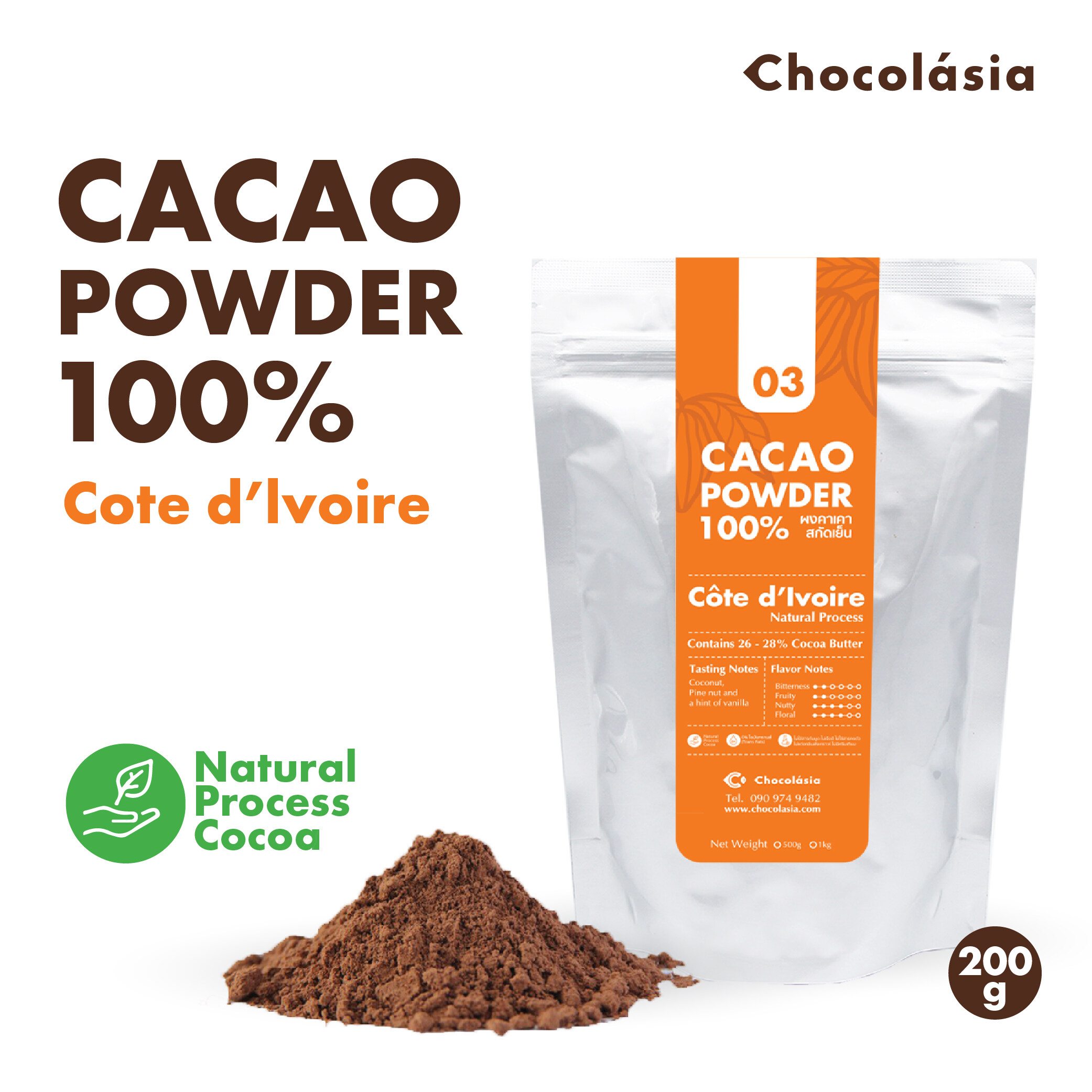 Cacao Powder No.03 Ivory Coast 200g. | Superfood CHOCOLASIA ราคา 209 บาท*ส่งฟรี