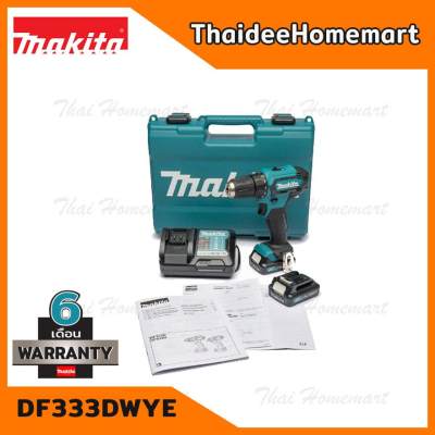 ดูภาพ MAKITA สว่านไขควงไร้สาย 12V รุ่น DF333DWYE (แบต2ก้อน1.5Ah) รับประกันศูนย์ 1 ปี เพิ่มเติม MAKITA สว่านไขควงไร้สาย 12V รุ่น DF333DWYE (แบต2ก้อน1.5Ah) รับประกันศูนย์ 1 ปี
