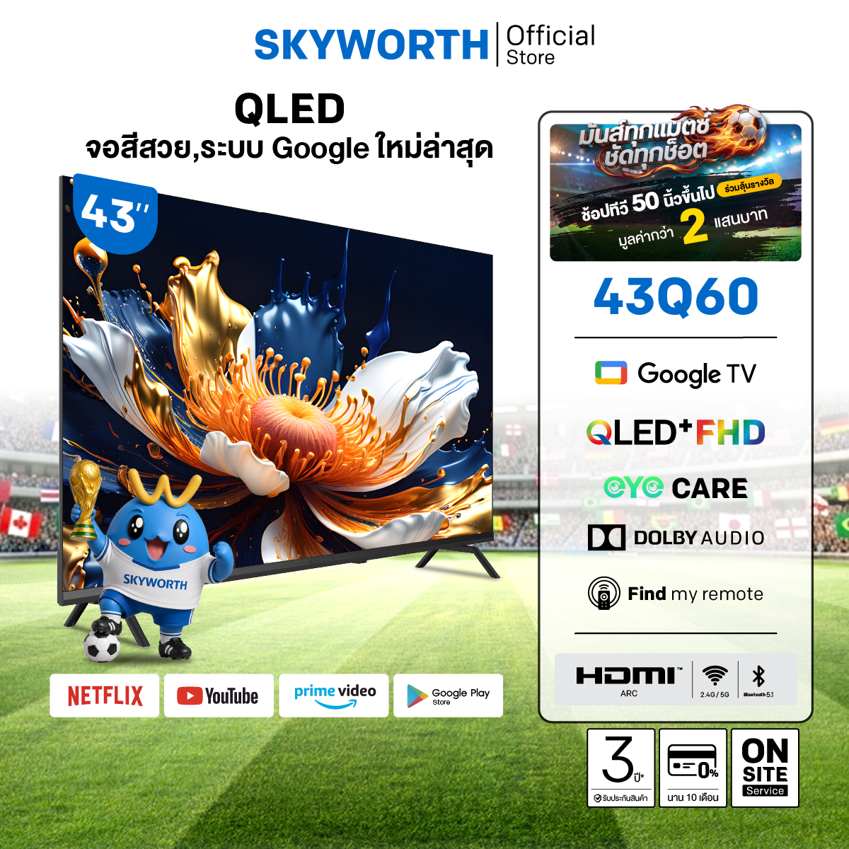 [3-Year Warranty] Skyworth 43 Inch Google Tv Voice Search Full Hd Tv Qled+ Dolby Audio Eye Care Model 43Q60 Supports Netflix Youtube Can Install Apps Wi-Fi ราคา 6,990 บาท*ส่งฟรี