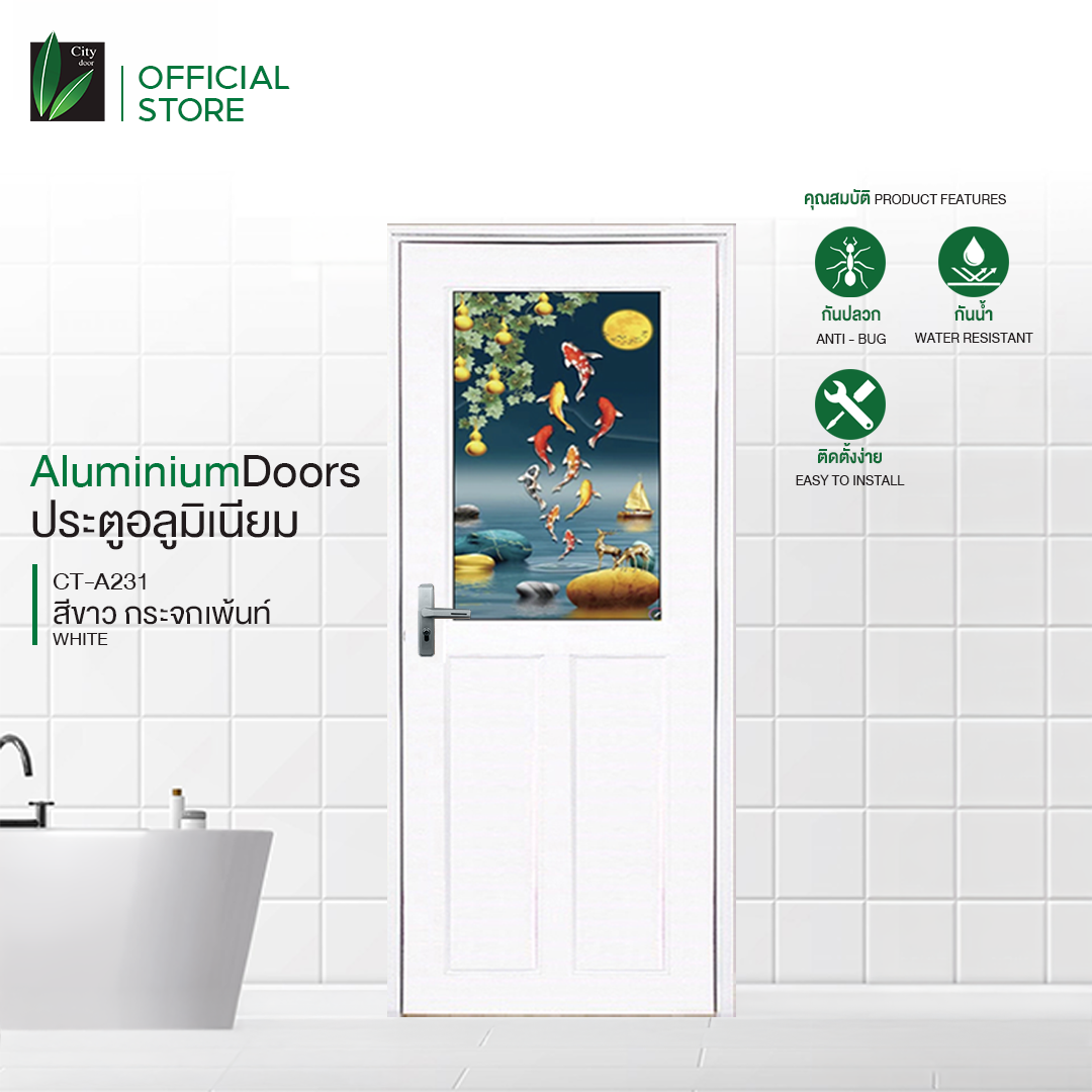 [มี 6 ลายให้เลือก]ประตูอลูมิเนียมกระจกครึ่งบาน ลายใหม่ ขนาด 70X180 cm มีรูปแบบให้เลือกหลายลาย ราคา 2,380 บาท*ส่งฟรี