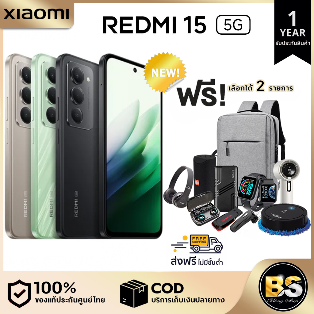 Redmi 15 5g (8+256Gb) Genuine Product with Thai Center Warranty. Choose a Free Gift! 2 Pieces ราคา 7,999 บาท*ส่งฟรี