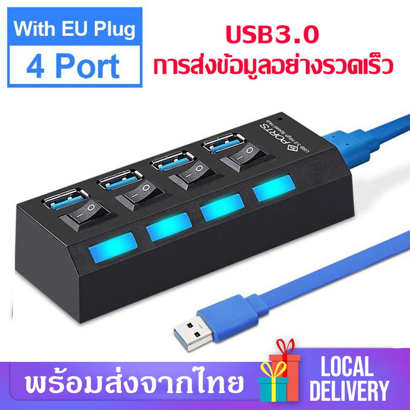USB 3.0 Hub 4ช่อง Orico USB hub 4port 4 ปลั๊ก USB และสวิตช์แยกอิสระ  ACASIS USB hub, ความเร็วสูง 4 พอร์ต, อะแดปเตอร์ขยายฮับ USB, ตัวแยกสัญญาณ USB, อินเตอร์เฟสพลังงานสำหรับ PC  A31