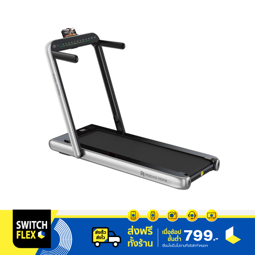 Ticwatch Mobvoi Home Treadmill