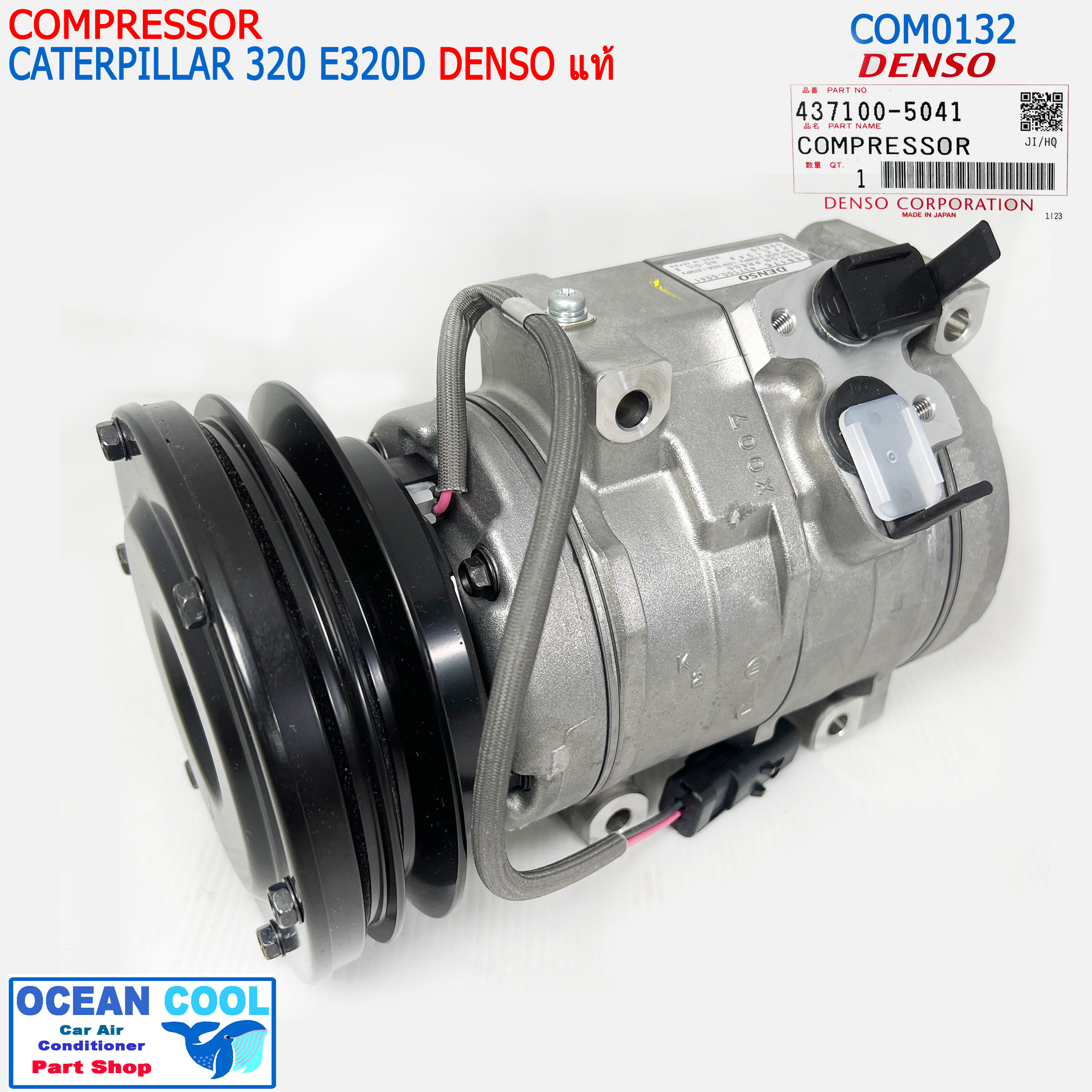 Compressor Caterpillar 320C 320D Com0132 Genuine Denso 437100-5041 10S17C 24V Compressor Caterpillar 320 E320D Maxco Cat Compressor Maxco Cat Front Clutch 1 Groove ราคา 12,000 บาท*ส่งฟรี