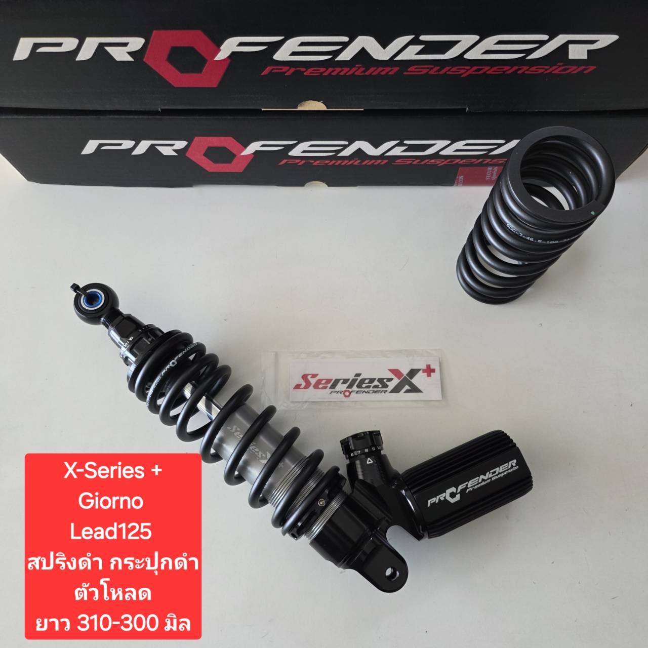 Rear Shock Absorber Profe.Nder X-Series + Giorno Lead125, Length 310 - 300 and 330 - 320 Mm, Genuine (1 Piece), Sold by Sereewatfc Store. ราคา 9,970 บาท*ส่งฟรี