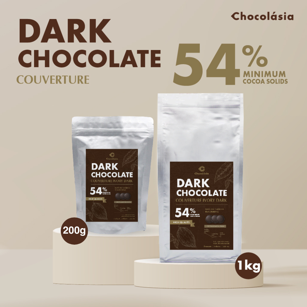 ดาร์กช็อกโกแลต 54% Dark Chocolate Couverture ราคา 145 บาท*ส่งฟรี