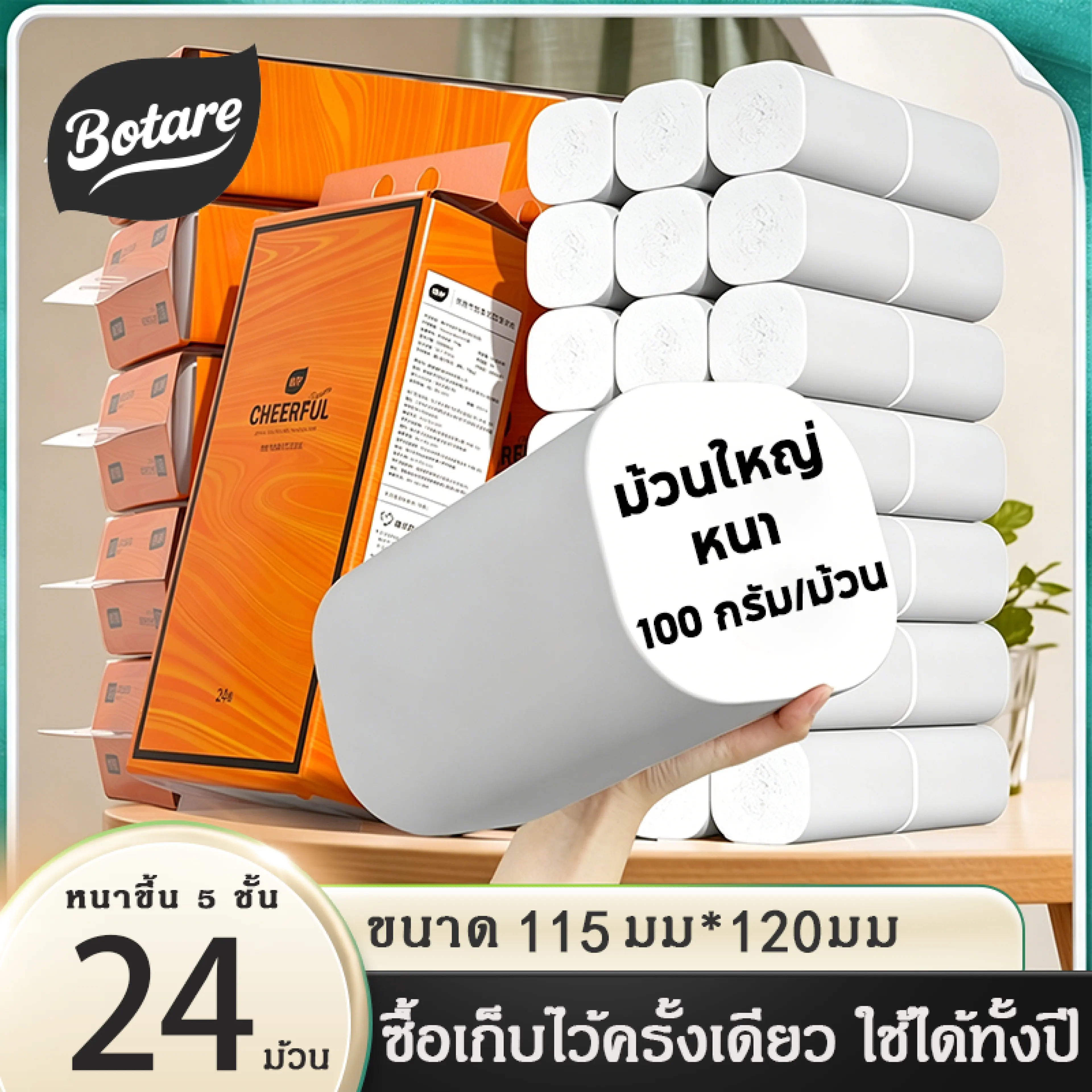 Botare Tissue, Tissue Paper, Large Roll Paper for Hanging