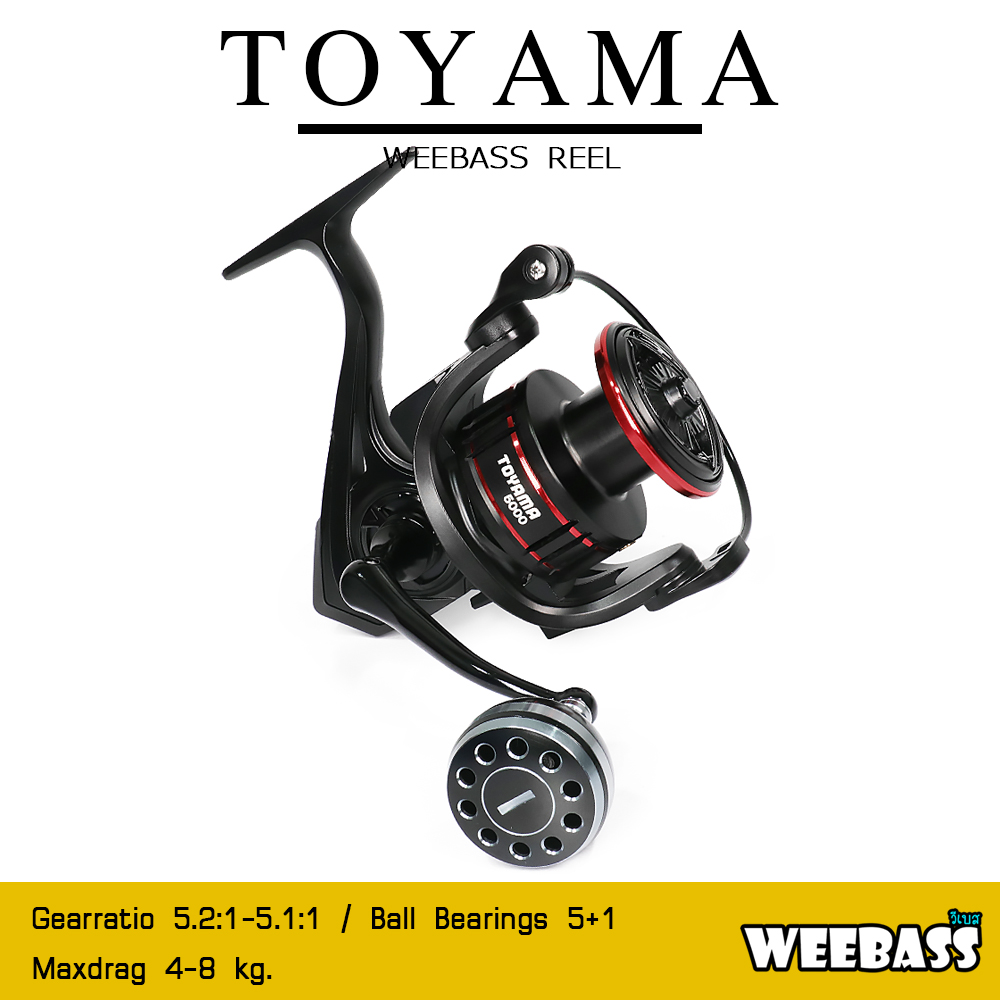 WEEBASS รอก - รุ่น TOYAMA รอกสปินนิ่ง รอกตกปลา รอกสปิน ราคา 700 บาท*ส่งฟรี