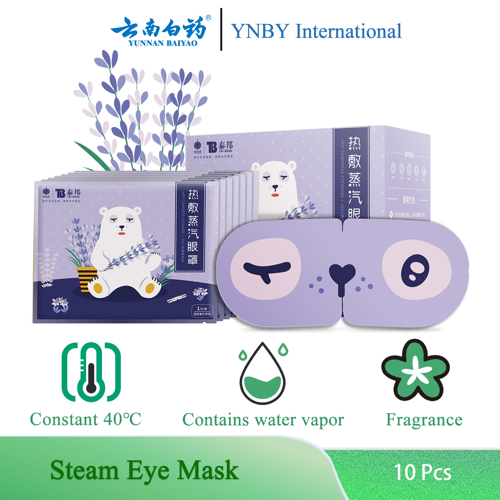 Yunnan Baiyao | YNBY Hộp 10 Miếng Mặt Nạ Mắt,Mặt Nạ Xông Hơi Mắt,Mặt Nạ Xông Hơi Thư Giãn Cho Vùng Mắt Giảm Mệt Mỏ,Căng Thẳng Steam Eye Mask