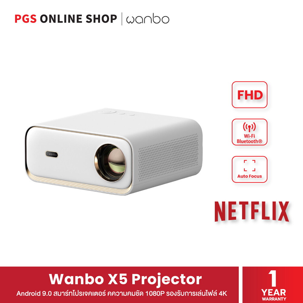 Wanbo X5 Projector Android 9.0 สมาร์ทโปรเจคเตอร์ ความคมชัด 1080P รองรับการเล่นไฟล์ 4K มาพร้อม App ความบันเทิงครบครัน ราคา 8,990 บาท*ส่งฟรี