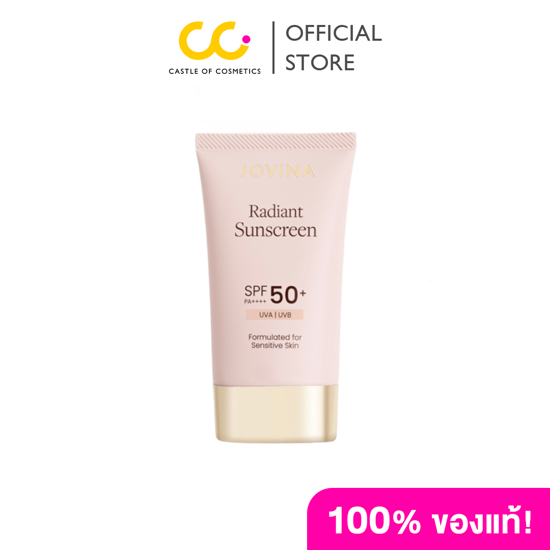 Jovina Radiant Sunscreen SPF50+ PA++++ (30g) โจวีน่า ครีมกันแดด สูตรน้ำ บางเบา ซึมเข้าผิวง่าย