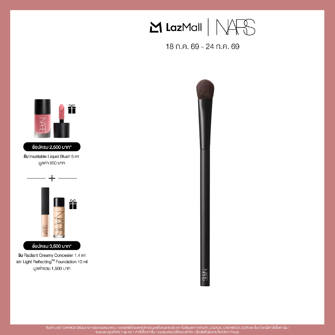 NARS #20 ALLOVER EYESHADOW BRUSH ราคา 1,300 บาท*ส่งฟรี