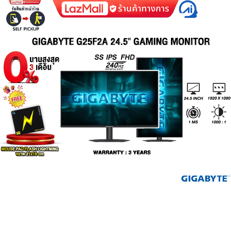 [0% Installment for 3 Months]Gigabyte G25F2A 24.5" Gaming Monitor (Ss Ips Fhd 240Hz)/3 Year Warranty ราคา 4,480 บาท*ส่งฟรี