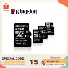 ภาพขนาดย่อของสินค้ารายละเอียดสินค้า kingston Memory Card Micro SDHC/SDXC 2/4/8/16/32/64/128/256/512 GB Class 10 SD card