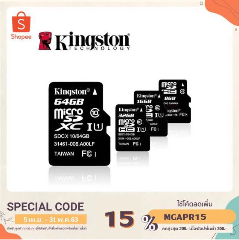 ภาพหน้าปกสินค้ารายละเอียดสินค้า kingston Memory Card Micro SDHC/SDXC 2/4/8/16/32/64/128/256/512 GB Class 10 SD card