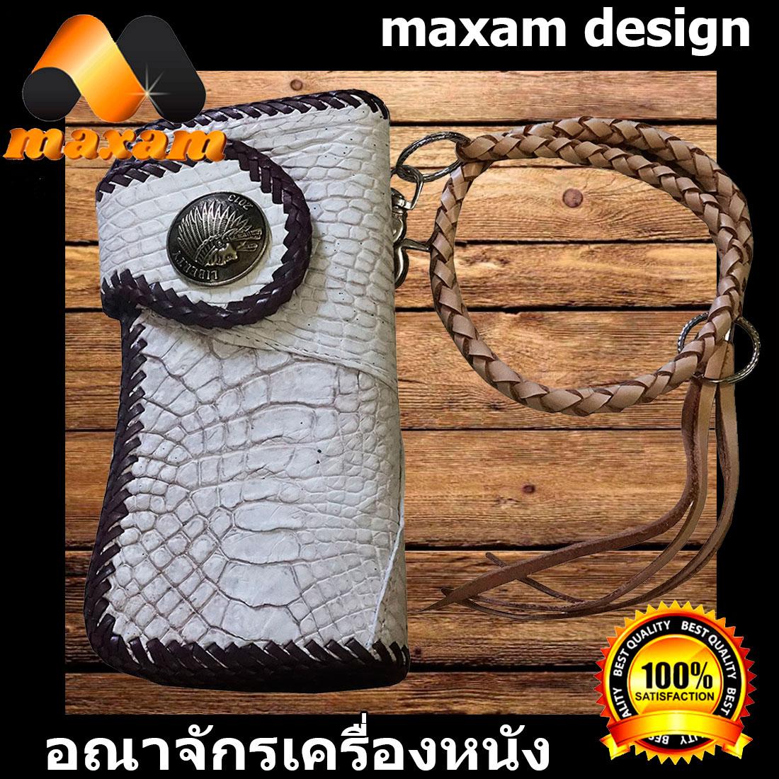 "เชิญเยี่ยมชมได้ที่ร้าน You Like" กระเป๋าเงิน กระเป๋าตัง กระเป๋าสตางค์ กระเป๋าถือ กระเป๋าสะพาย กระเป๋าคาดอก  กระเป๋าหนังจระเข้ หนั - ยี่ห้อ maxam design ราคา 1,300 บาท*ส่งฟรี