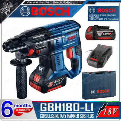 BOSCH สว่าน สว่านโรตารี่ไร้สาย 18V รุ่น GBH 180-LI ++สินค้าพร้อมใช้งาน แบต 18V 4.0Ah x 2ก้อน+แท่นชาร์จ++