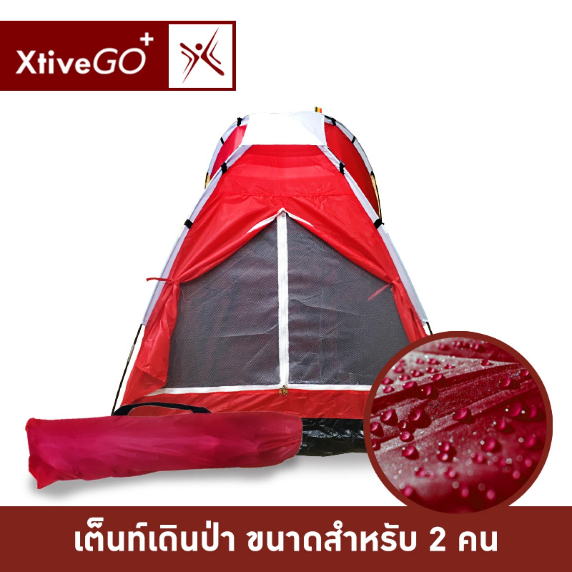 ดูภาพ XtivePro Tent เต็นท์เดินป่า ขนาดสำหรับ 2 คน โพลีเอสเตอร์เคลือบ PU กันน้ำ นอนป่า เต็นท์นอน เต็นท์สนาม เต็นท์พับได้ เต็นท์นอน2คน Tent camping เพิ่มเติม XtivePro Tent เต็นท์เดินป่า ขนาดสำหรับ 2 คน โพลีเอสเตอร์เคลือบ PU กันน้ำ นอนป่า เต็นท์นอน เต็นท์สนาม เต็นท์พับได้ เต็นท์นอน2คน Tent camping