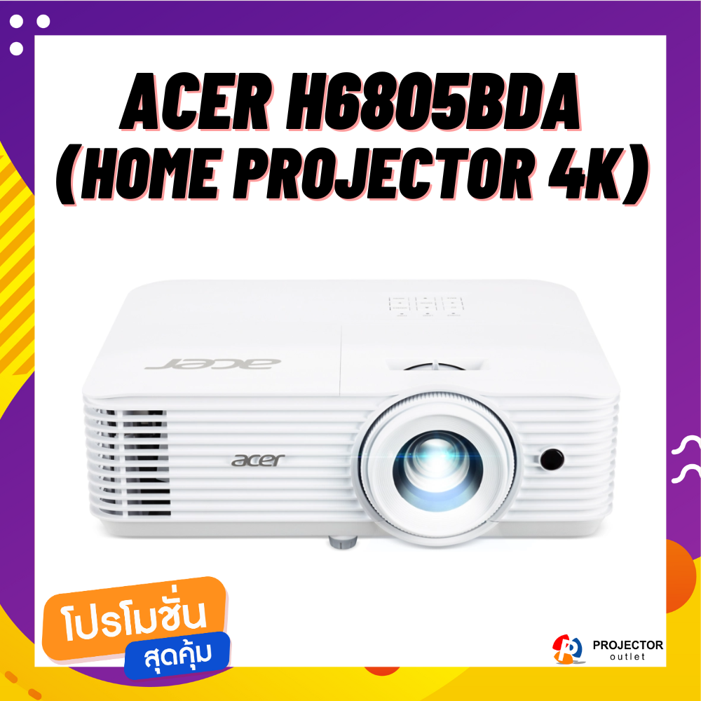 Projector Acer H6805BDa (Home Projector 4K) ราคา 30,800 บาท*ส่งฟรี