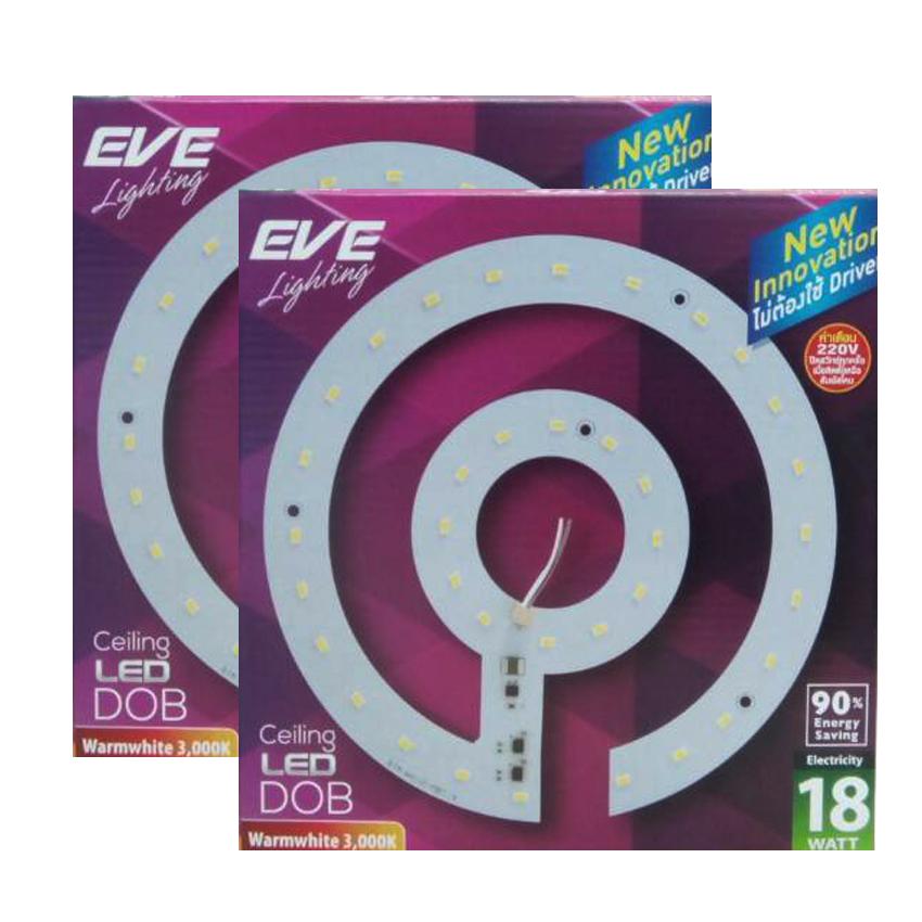 EVE Lighting ชุดกึ่งดวงโคม LED แบบกลม DOB Daylight 6,000 K 24 w (2 หลอด) EVE Lighting ชุดกึ่งดวงโคม LED แบบกลม DOB Daylight 6,000 K 24 w (2 หลอด)