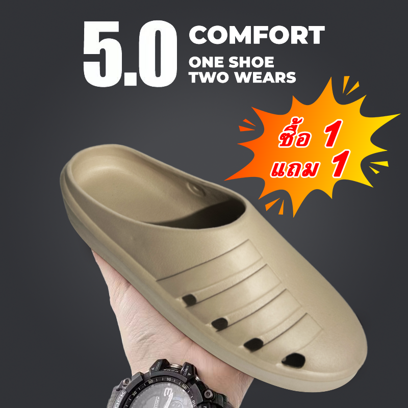 ซื้อ 1 แถม 1รองเท้าแตะสำหรับผู้ชายสไตล์ใหม่ 2025 ฤดูร้อน ก้นหนา รองเท้าแตะที่สะดวกสบายและระบายอากาศได้ดีกันน้ำ กันลื่น เหมาะสำหรับเทศกาลสงกรานต์รองเท้าไปทะเล  ราคา 272 บาท*ส่งฟรี