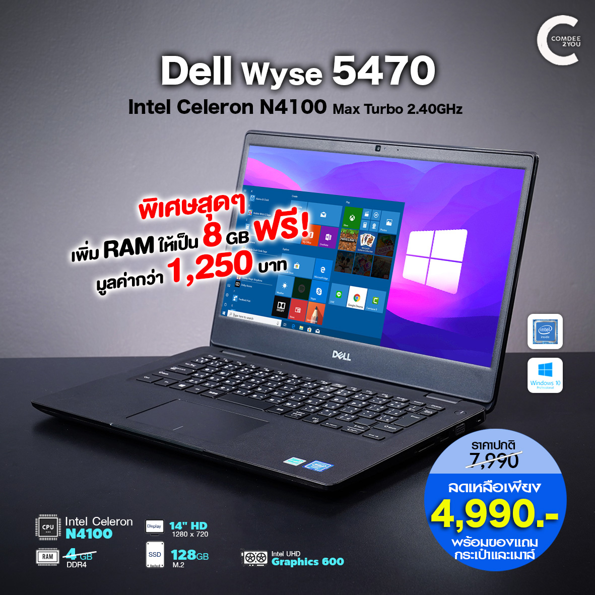 โน๊ตบุ๊ค Dell Wyse 5470 /Intel Celeron Gen8 /RAM 8GB DDR4 /128GB