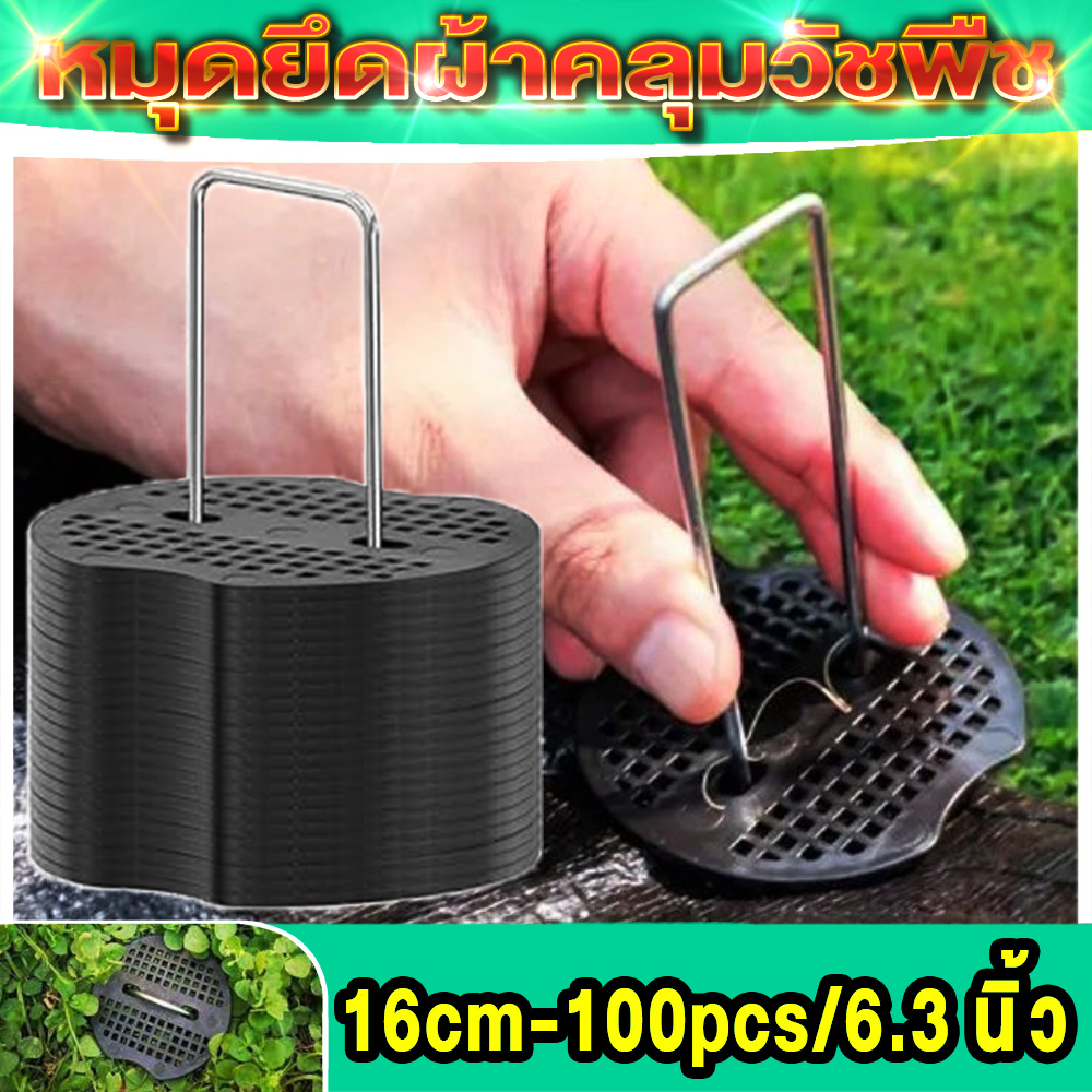 รูปสินค้า 30PCs hard steel U Pin + plastic rubber sheet fixing pin to shade mesh ground pin fixing pins weed cover pins