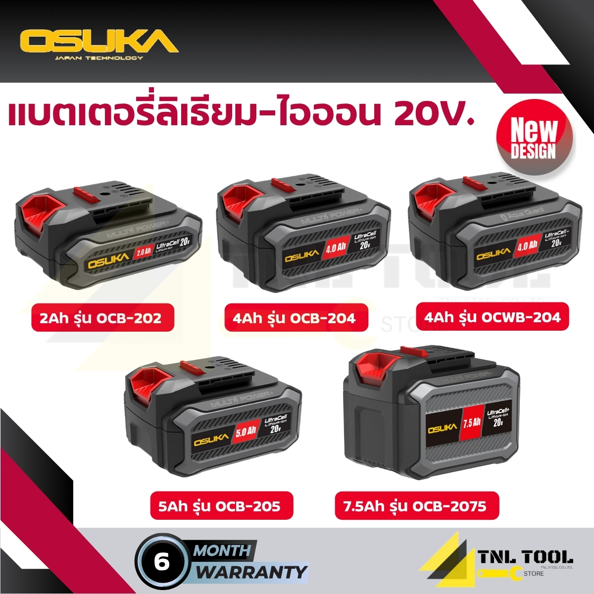 Pin 2ah Pin Lithium Ion 20V. 2Ah / 4Ah / 5Ah / 7.5Ah OSUKA * รุ่น mới * (สำหรับ ...