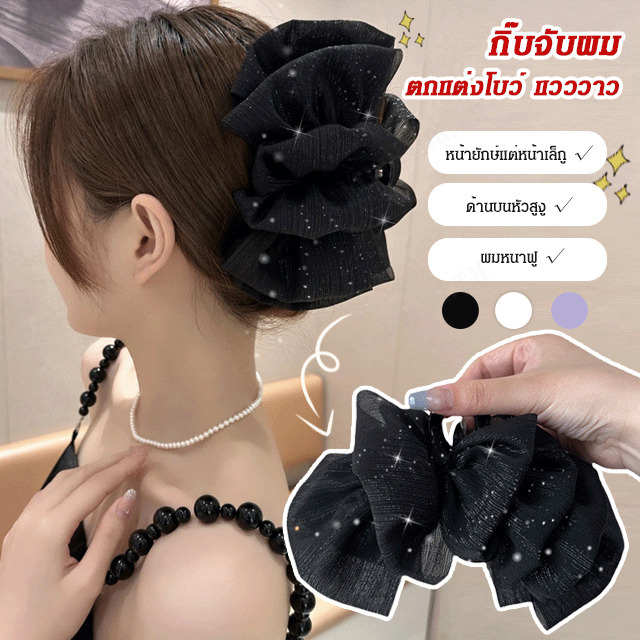 viviking หนีบผมสไตล์ผูกผมหนังสือเรียบง่าย สวยงามและมีเสน่ห์มาก สำหรับผู้หญิงที่ต้องการมีลุคที่เรียบง่ายแต่ไม่เบาะแส ราคา  191 บาท*ส่งฟรี