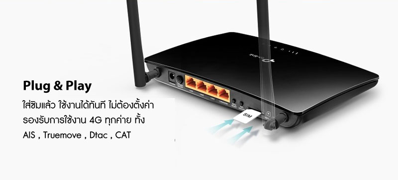 มุมมองเพิ่มเติมของสินค้า TP-LINK MR6400 เร้าเตอร์ 300Mbps Wireless N 4G LTE Router V.5 เสาแบน ( เราเตอร์ใส่ซิมปล่อย Wi-Fi อุปกรณ์เน็ตเวิร์ค Network ) ฟรี ซิมเทพ 15Mbps*