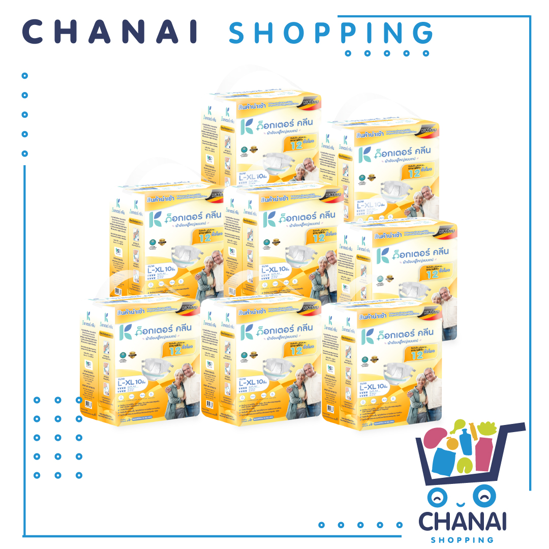 DR.KLEANผ้าอ้อมผู้ใหญ่ด็อกเตอร์คลีน แบบเทป ยกลัง 80 ชิ้น ราคา 1,160 บาท*ส่งฟรี