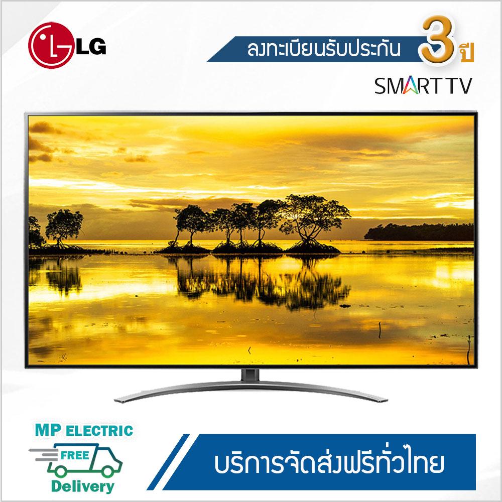 LG Ultra HD Smart TV Nano Cell TV 4K 55SM9000 ขนาด 55 นิ้ว รุ่น 55SM9000PTA