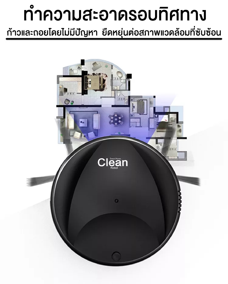 เกี่ยวกับ 【รับประกัน 3 ป】หุ่นยนต์ดูดฝุน（เปลี่ยนใหม่ฟรี 3in1 อัพเกรดใหม่ แรงดูดแรงขึ้น สมาร์ทขึ้น）เครื่องดูดฝุ่น หุ่นยนต์ดูดฝุ่น robot vacuum cleaner