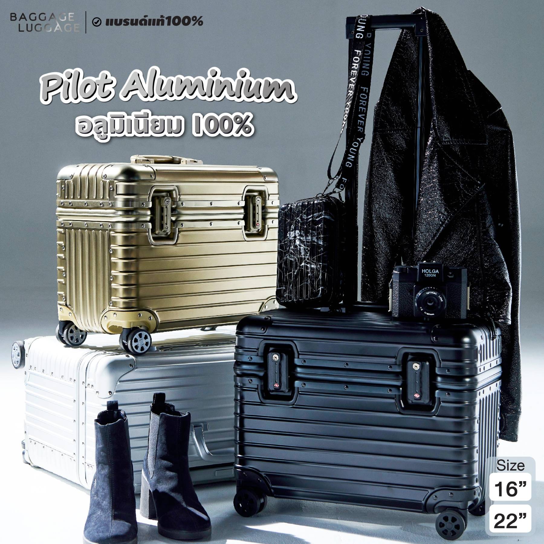 กระเป๋าเดินทาง รุ่น PILOT ALUMINIUM อลูมิเนียมHigh-Gradeแท้100% ทรงนักบิน [รับประกัน 3 ปี] ของแท้ แบรนด์ BAGGAGE LUGGAGE ราคา 3,353 บาท*ส่งฟรี