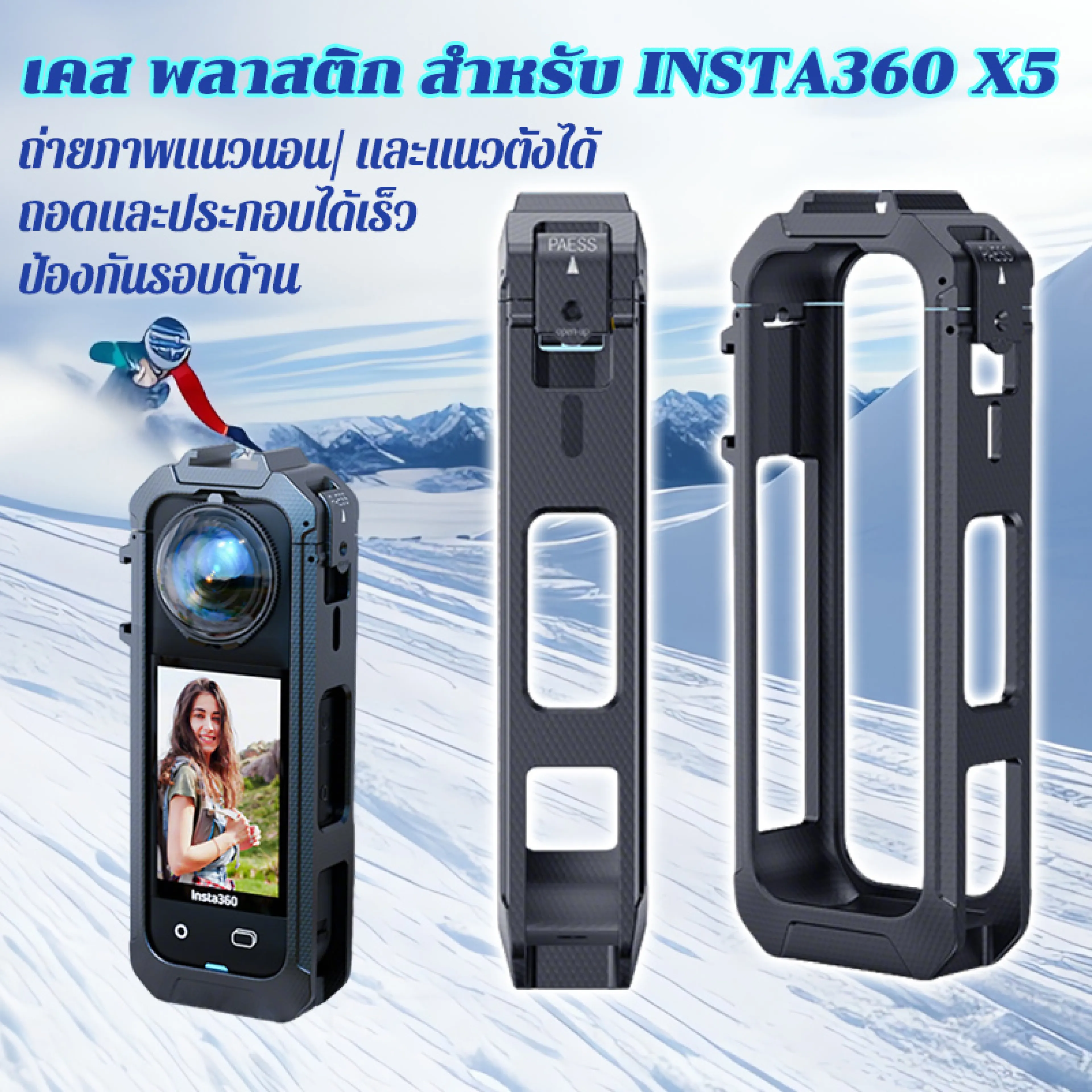 Plastic Case for Insta360 X5/Insta360 X4 Air, Metal Cage, All-Round Protection. Quick to Disassemble and Assemble, Light and Durable.