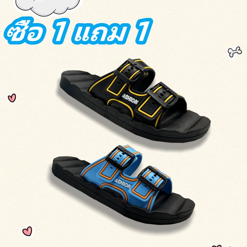 ซื้อ 1 แถม 1รองเท้าแตะผู้ชาย กันลื่นในฤดูร้อน ทนต่อการสึกหรอ ก้นหนาและสวมใส่สบายกันน้ำ กันลื่น เหมาะสำหรับเทศกาลสงกรานต์รองเท้าไปทะเล  ราคา 99 บาท*ส่งฟรี