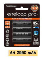 แท้ 100% ประกันศูนย์ AA 2000mAh AAA 800mAh Pack 4 ก้อน Panasonic eneloop Rechargable Battery Original  ถ่านชาร์จ