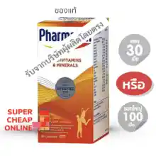 ภาพขนาดย่อของภาพหน้าปกสินค้าโฉมใหม่ Ginseng Pharmaton Multivitamins&Minerals วิตามินรวม จากร้าน Super cheap online บน Lazada