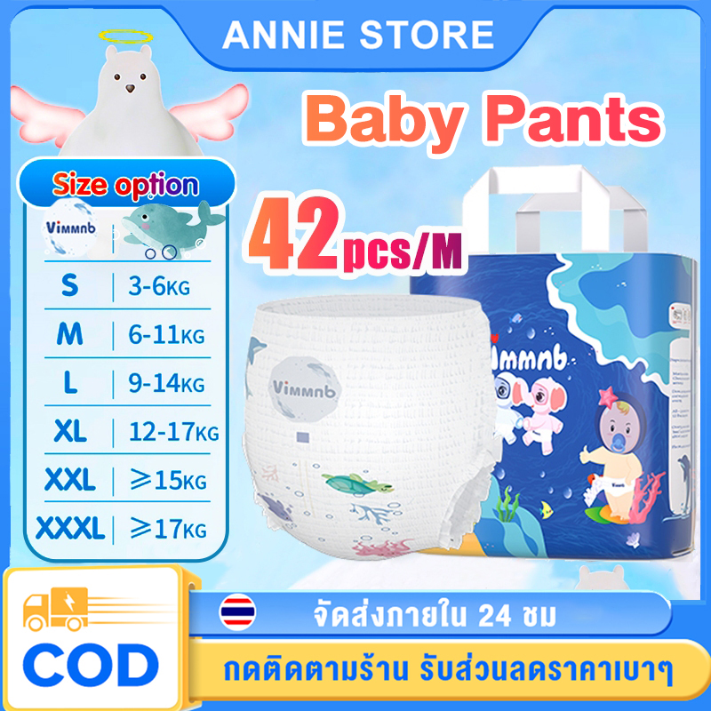 Vimmnb ผ้าอ้อมเด็ก แพมเพิสเด็ก ผ้าอ้อมเด็กแรกเกิด M/L/XL/XXL/XXXL แพมเพิส กางเกงผ้าอ้อม แพ็คละ42ผืน ราคา 159 บาท*ส่งฟรี