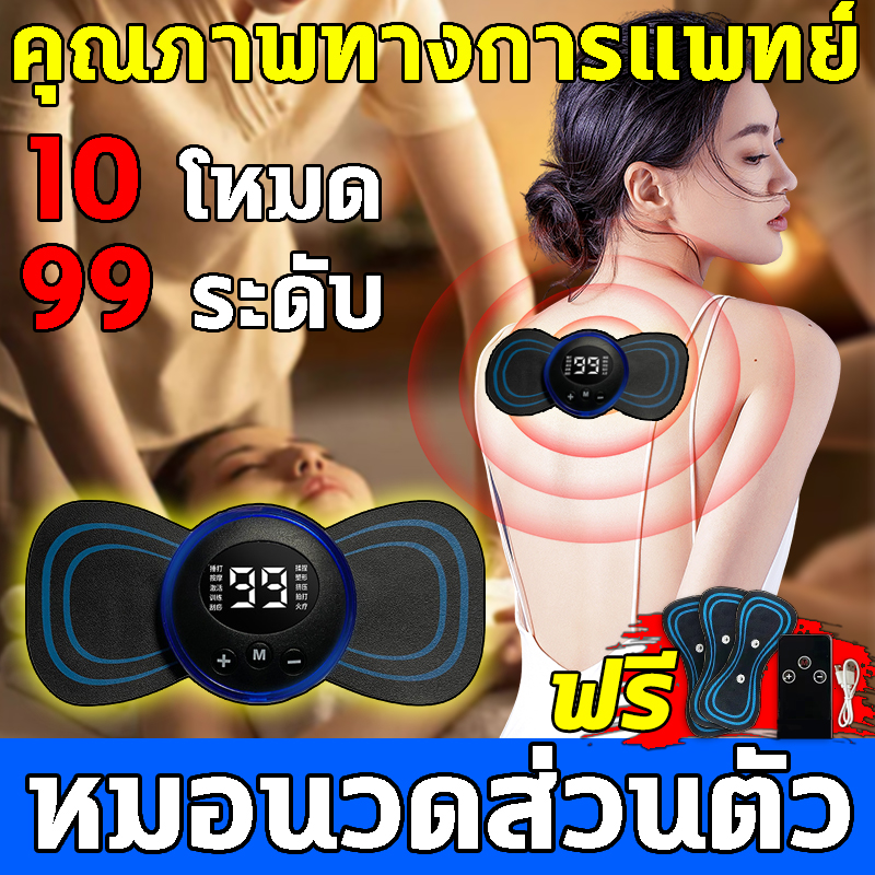✋หมอนวดส่วนตัว??FM เครื่องนวด เครื่องนวดคอ เครื่องนวดไฟฟ้าคุณภาพทางการแพทย์ สิบโหมด 99 ระดับความเข้ม และบอกลาอาการปวดเมื่อยได้ทุกที่ทุกเวลา ชาร์จ USB เทคโนโลยี TENS EMS ไร้สาย หน้าจอดิจิตอล เครื่องนวดEMS เครื่องนวดหลัง นวดคอ ที่นวดคอ เครื่องนวดตัว massage