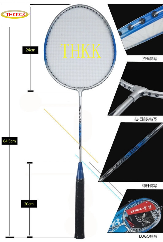 รูปภาพเพิ่มเติมเกี่ยวกับ THKK(3 สี) ล่าสุดไม้แบดมินตัน (วัสดุโลหะผสม), 645 มม. ยาว, ถุงไม้แบดมินตันคุณภาพสูงสำหรับฟรีLatest badminton rackets